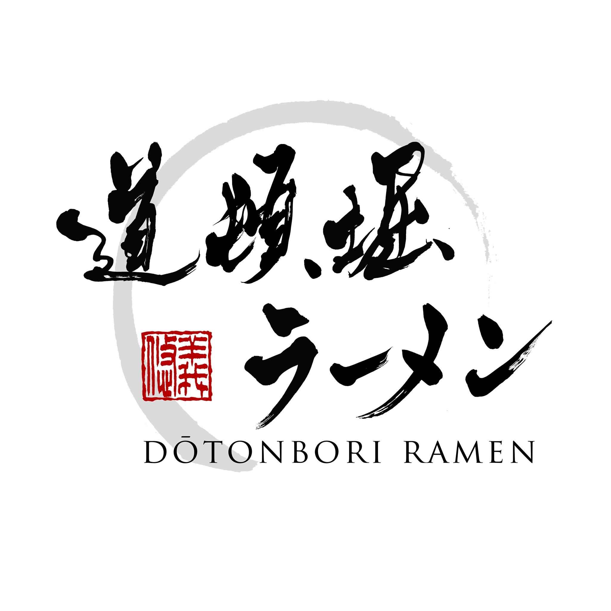 宿霧道頓堀拉麵Dotonbori Ramen