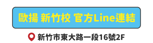 新飛教育集團 8週年慶