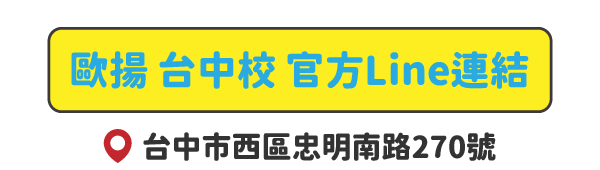 新飛教育集團 8週年慶