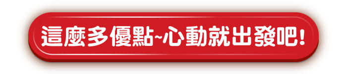 加拿大、多倫多遊學點擊立馬諮詢新飛