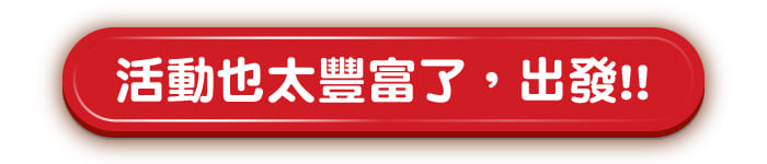 加拿大、多倫多遊學點擊立馬諮詢新飛