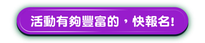 點擊 立馬諮詢 新飛 澳洲布里斯本親子英文冬令營