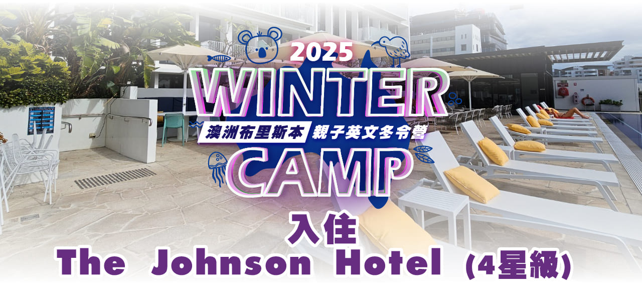 入住  The Johnson Hotel (4星級) 