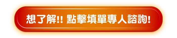 點擊立即諮詢新飛菲律賓宿霧英文冬令營