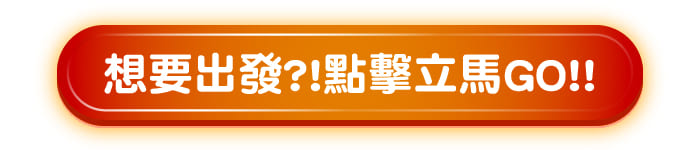 點擊立即諮詢新飛菲律賓宿霧英文冬令營