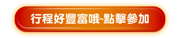 點擊立即諮詢新飛菲律賓宿霧英文冬令營