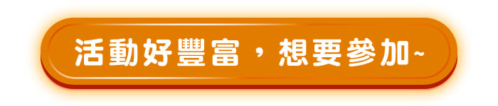 點擊立即諮詢新飛越南峴港英文冬令營