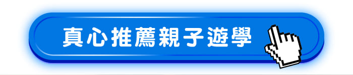 點擊立即諮詢新飛越南峴港英文冬令營